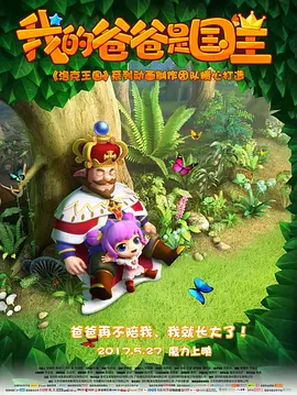 快过来隔壁有夫之妇